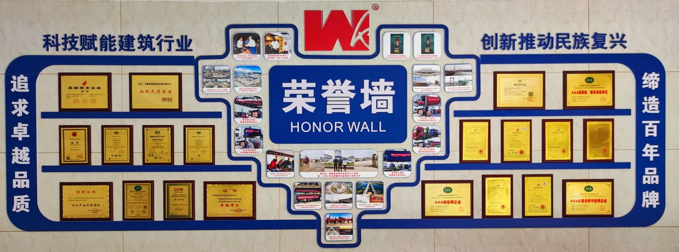 Honor Wall