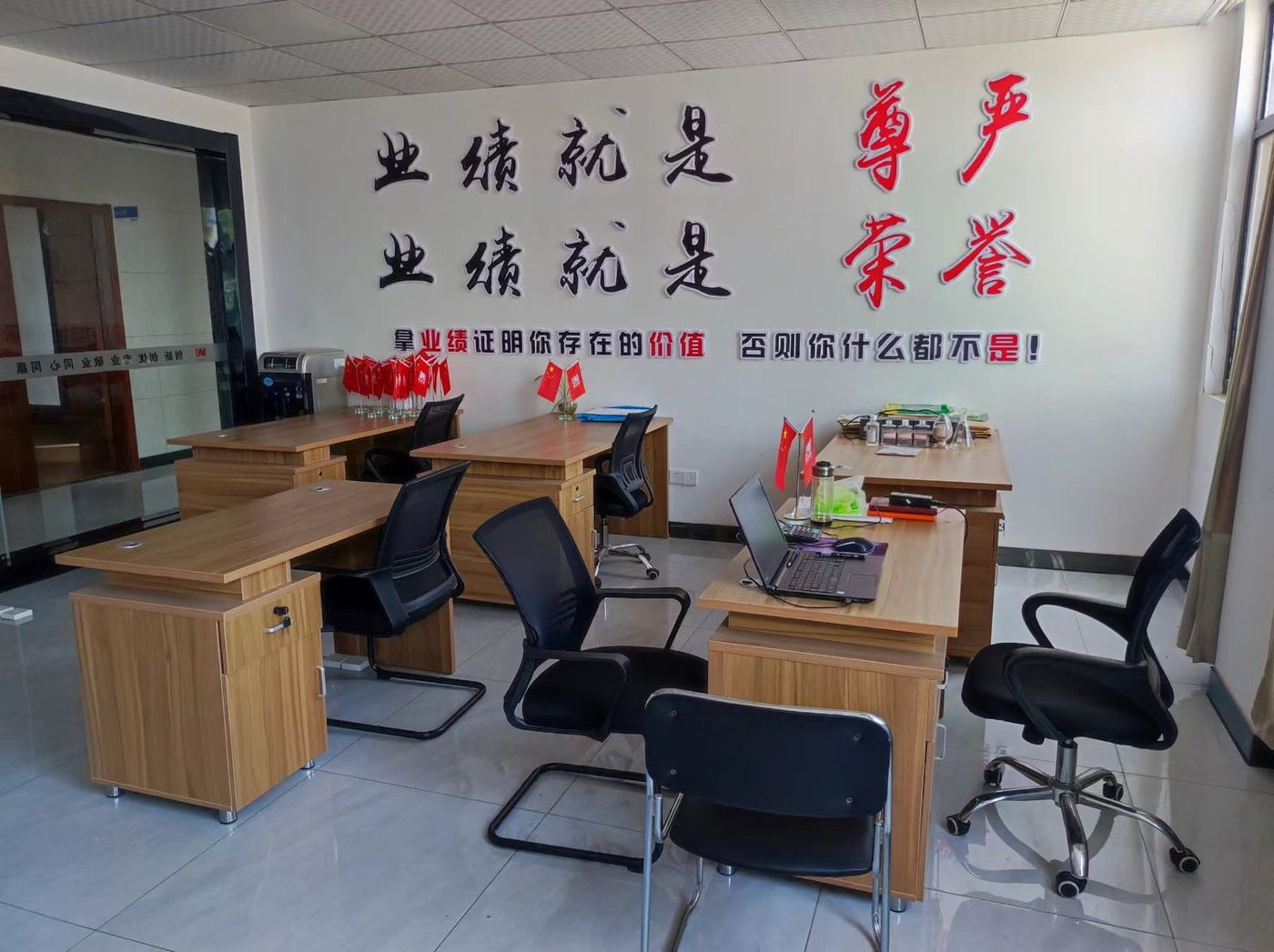 Sales Department