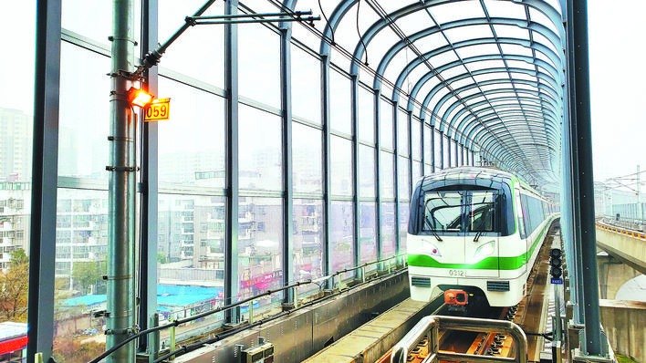 Hefei Metro Line R3