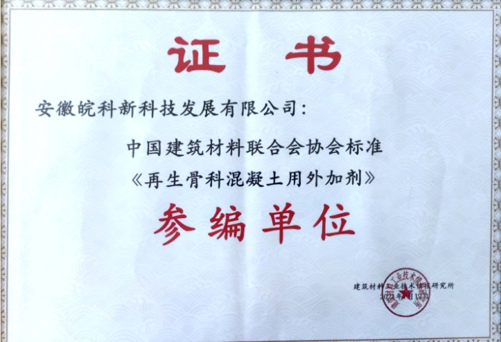 Standards Co-editing Unit