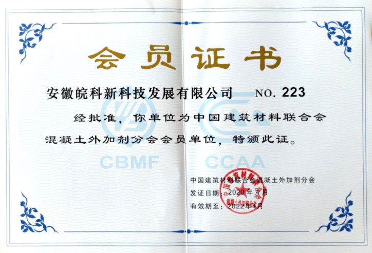 Membership Certificate