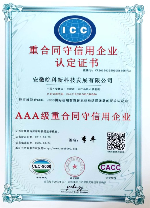 Contract-Honoring & Trustworthy Enterprise