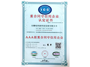 AAA Contract-Honoring Enterprise