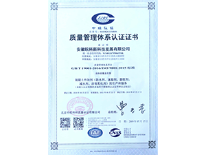 International Credit Management AAA