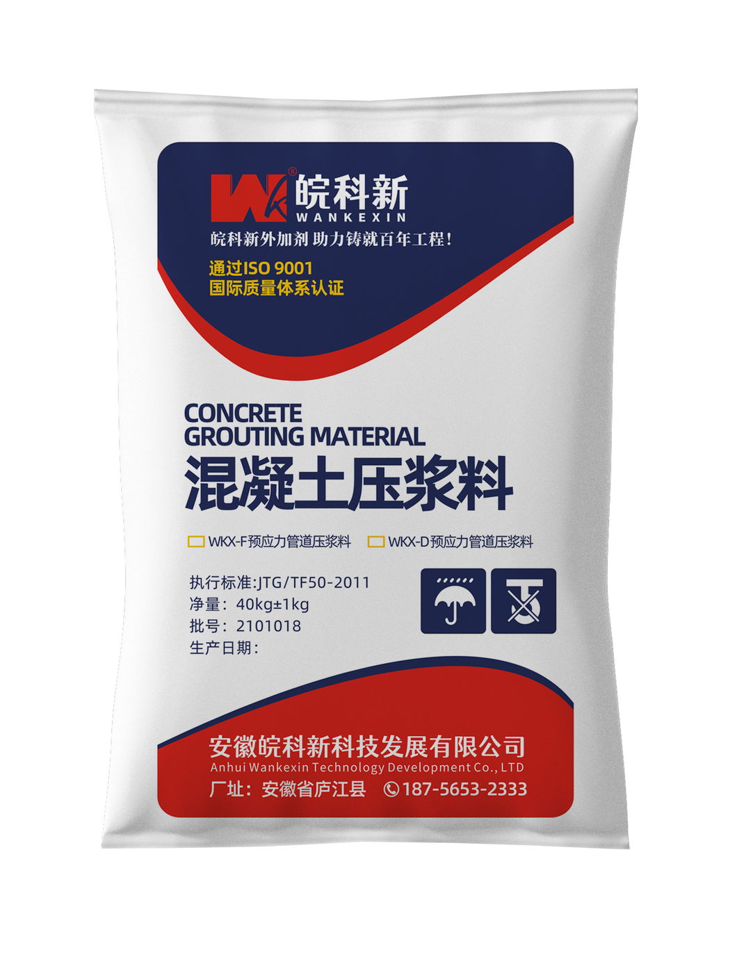 Grouting material