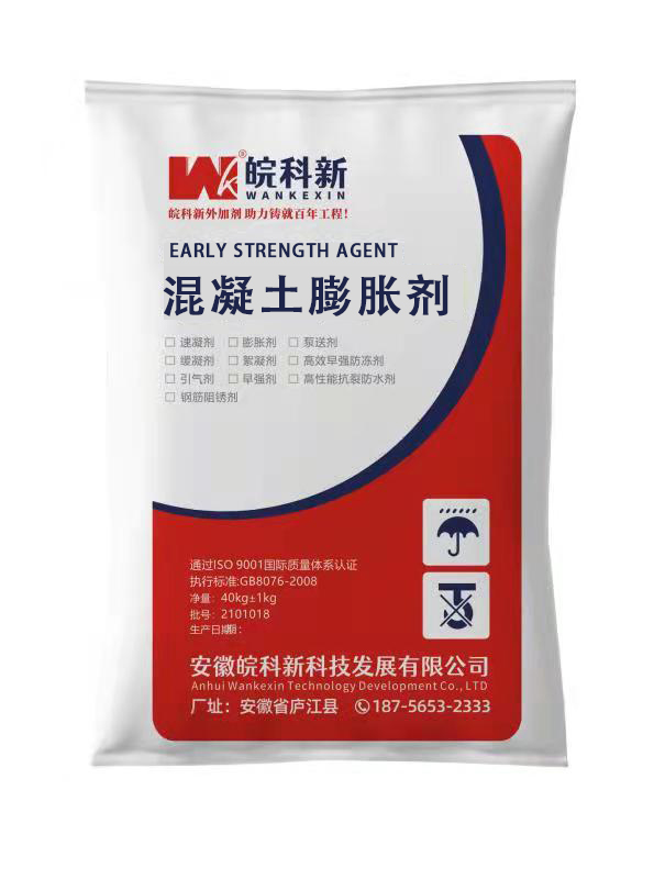 Expansion agent