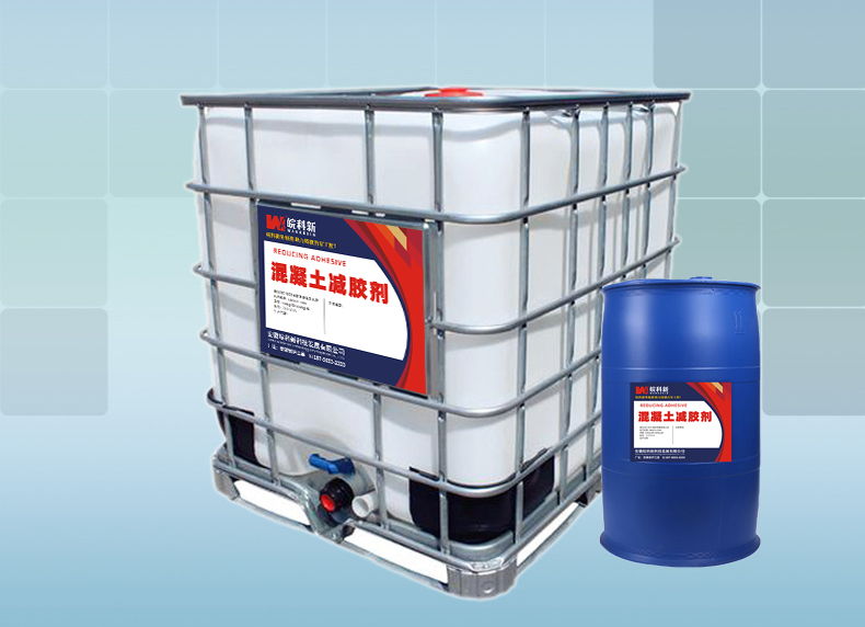 Concrete Enhancer (Cement-Reducing)