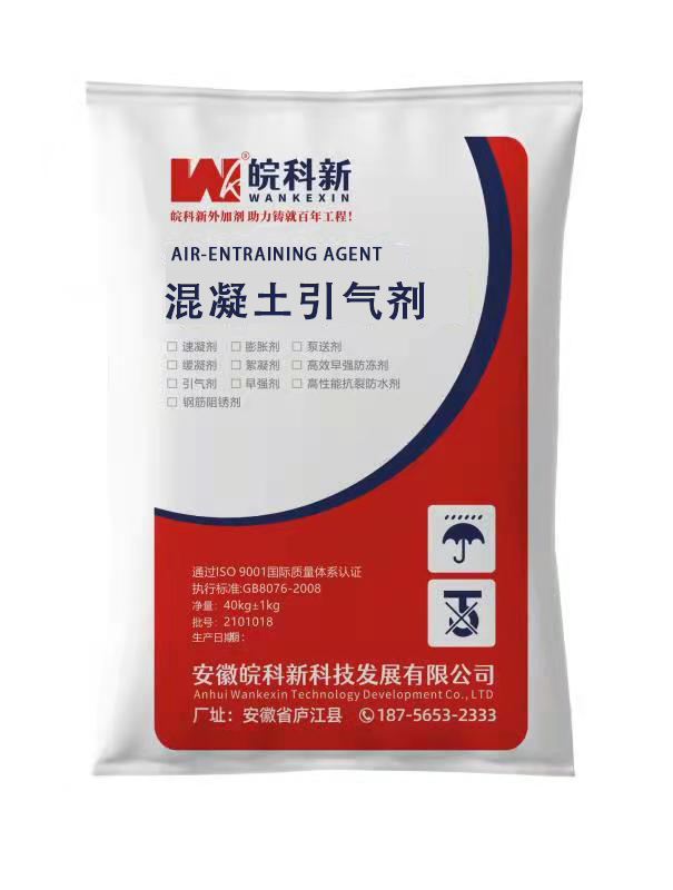 Concrete Air-Entraining Agent