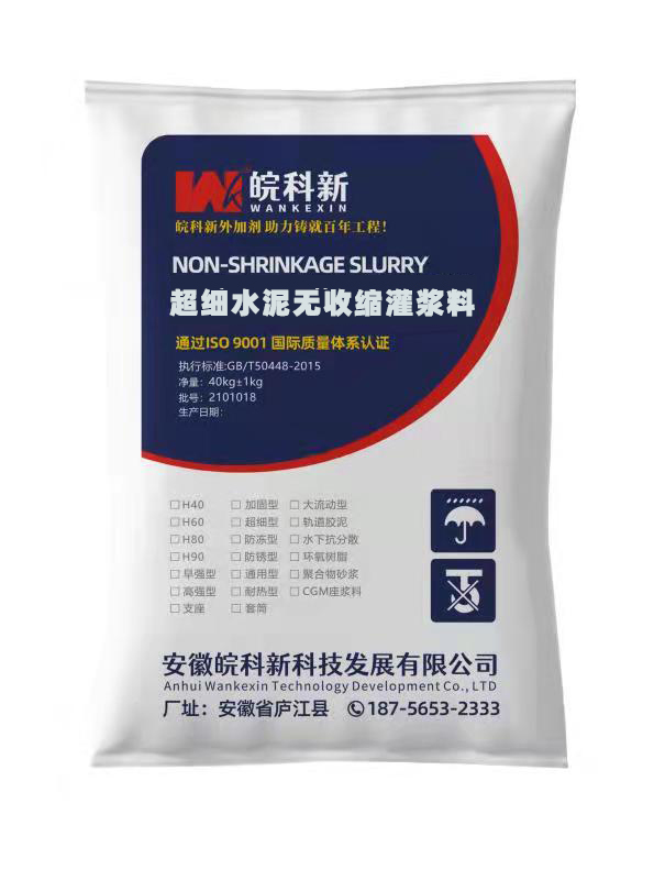 Ultra-Fine Cement Grout