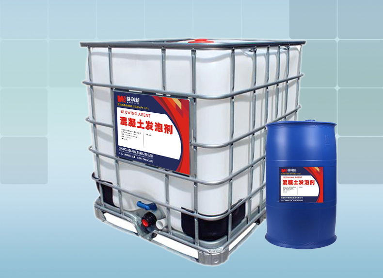 Foaming Agent