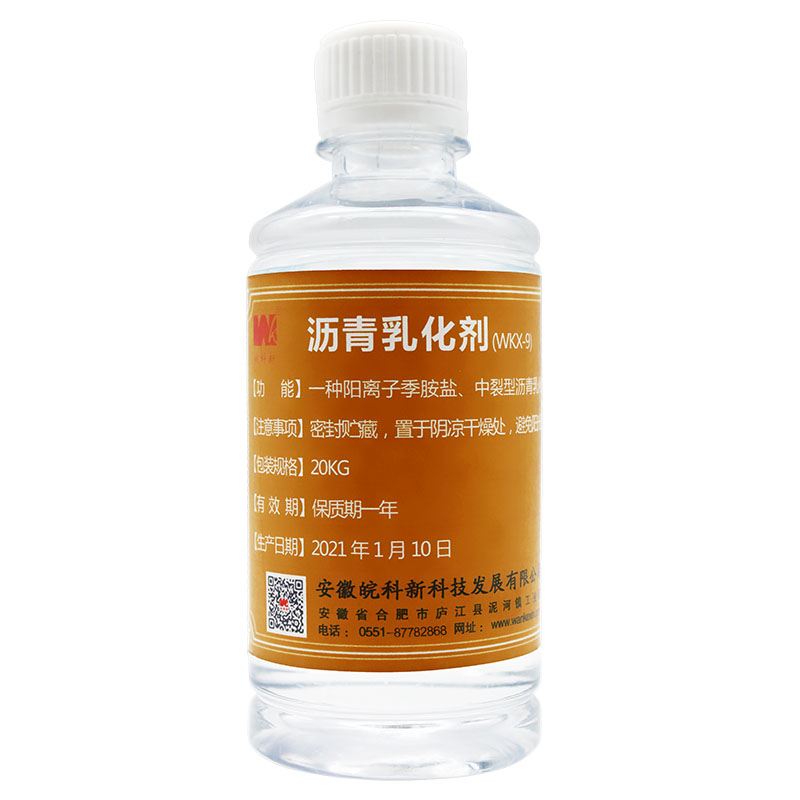 Asphalt Emulsifier