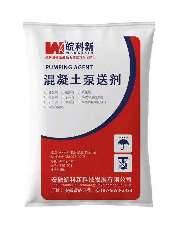 Pump Priming Agent